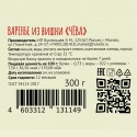 Купить Варенье из вишни без сахара "ЧЁ ВА", 300 г