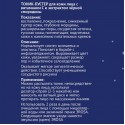 Купить Тоник-бустер для кожи лица с витамином С и экстрактом чёрной смородины, ЭROSA, 100 мл