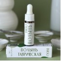 Купить Эфирное масло полыни таврической, EKKSO, 15 мл