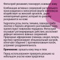 Купить Фитоспрей для неё, 50 мл