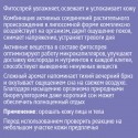 Купить Фитоспрей для сна, 50 мл
