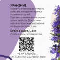 Купить Гидролат иссопа лекарственного, EKKSO, 100 мл
