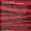 Купить Клеточный сок пихты сибирской и сабельника «Зелёное море», 50 мл