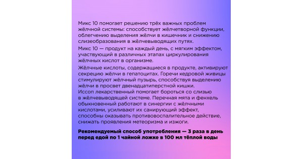 Купить Микс 10 ТАЙGER, 250 мл за 2500 руб. в магазине Рукето