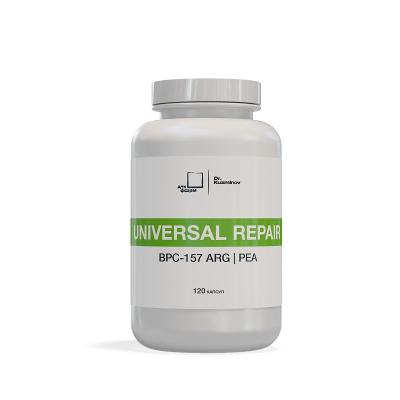 Купить Средство для поддержки репарации тканей Universal Repair, 120 капсул