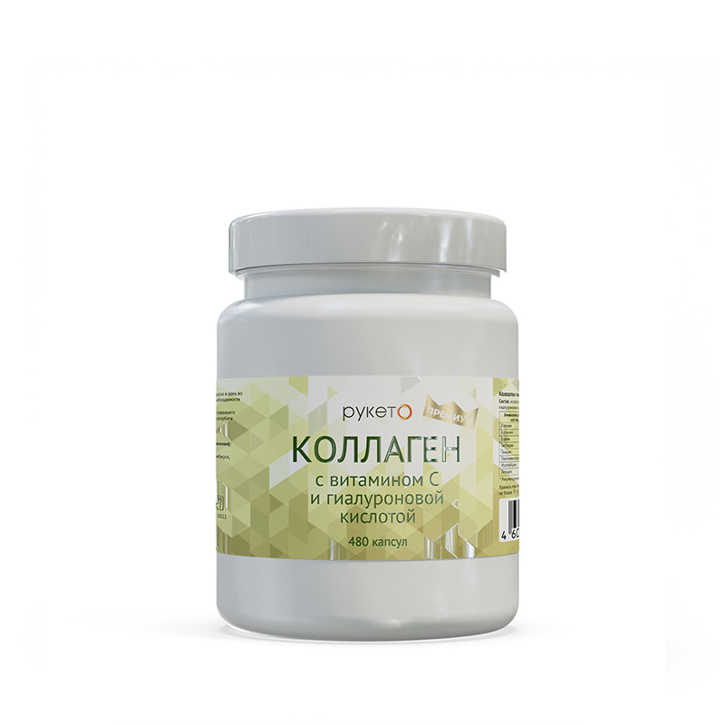 Купить Коллаген премиум с витамином С и гиалуроновой кислотой, натуральный вкус, 480 капсул