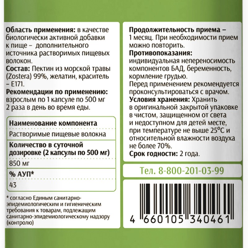 таблетки keto. 4life детокс порошок. детокс капсулы инструкция. детокс таблетки. Detox таблетки инструкция по применению.