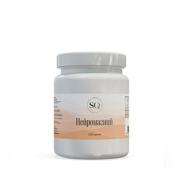Купить Нейромагний SQV, 150 г
