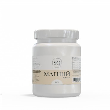 Купить Магний малат SQV, 250 г