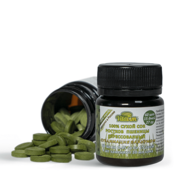 Купить Витграсс (Wheatgrass), сухой сок ростков пшеницы, 450 мг, 60 таб.