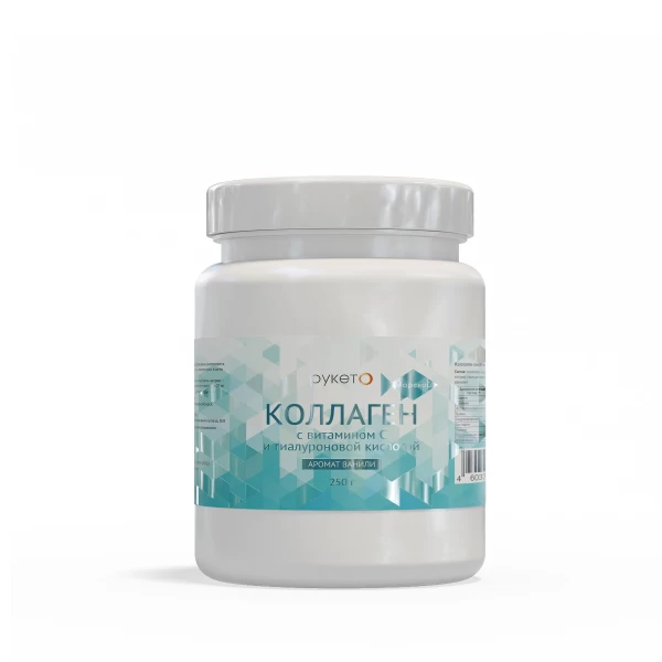 Купить Коллаген морской с витамином С и гиалуроновой кислотой аромат ванили, 250 г