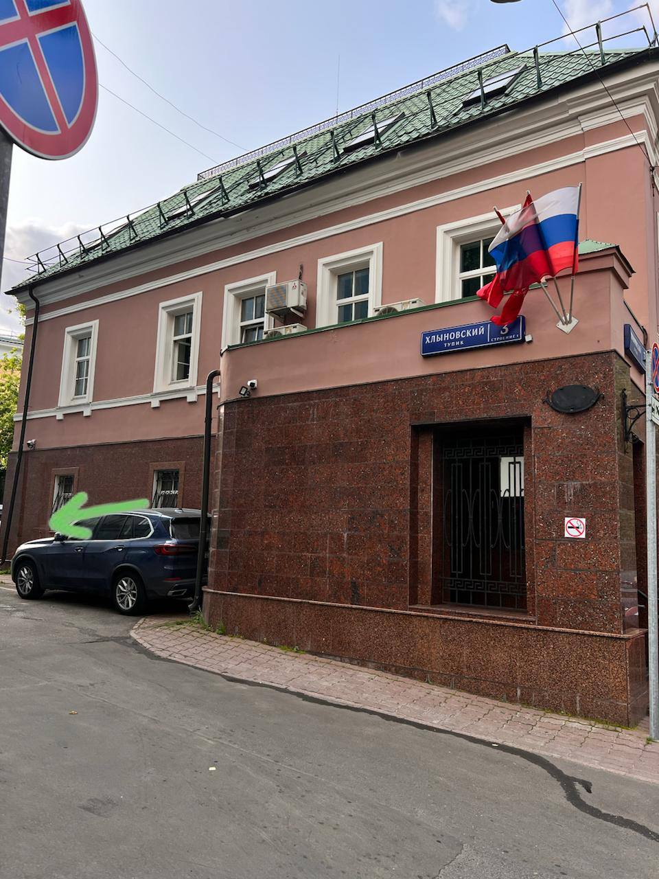 описание изображения 3