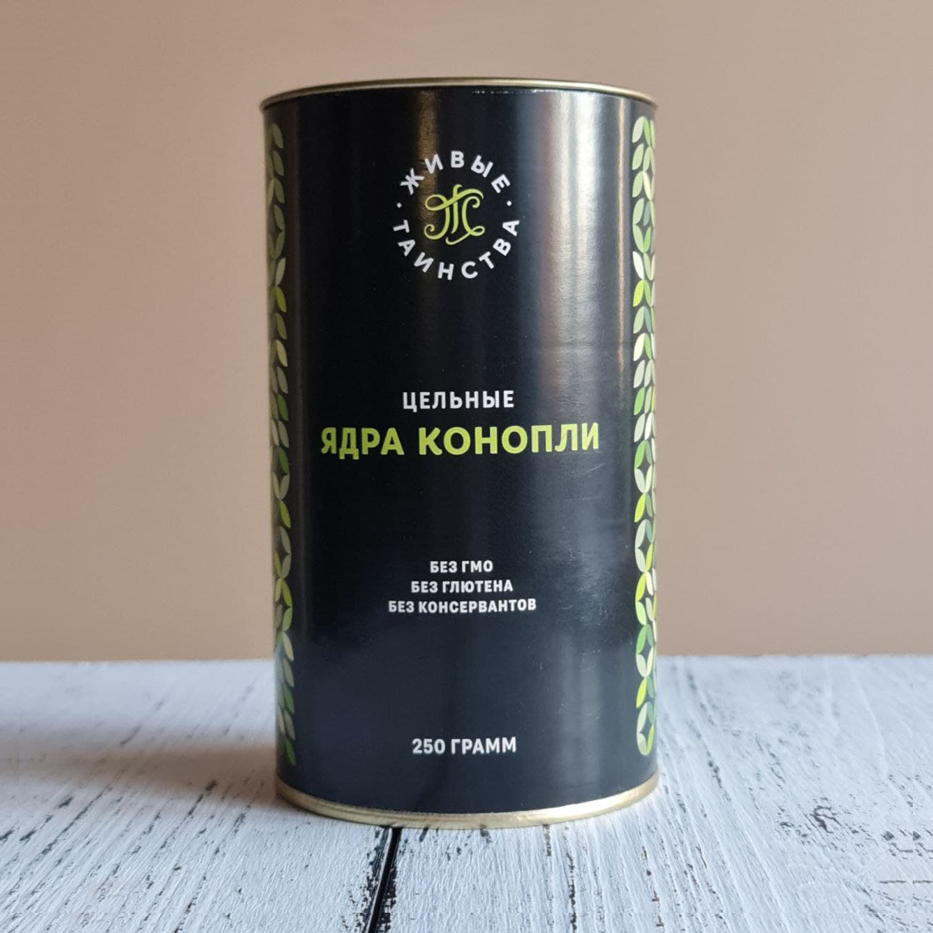 Цельные ядра конопли, 250 г