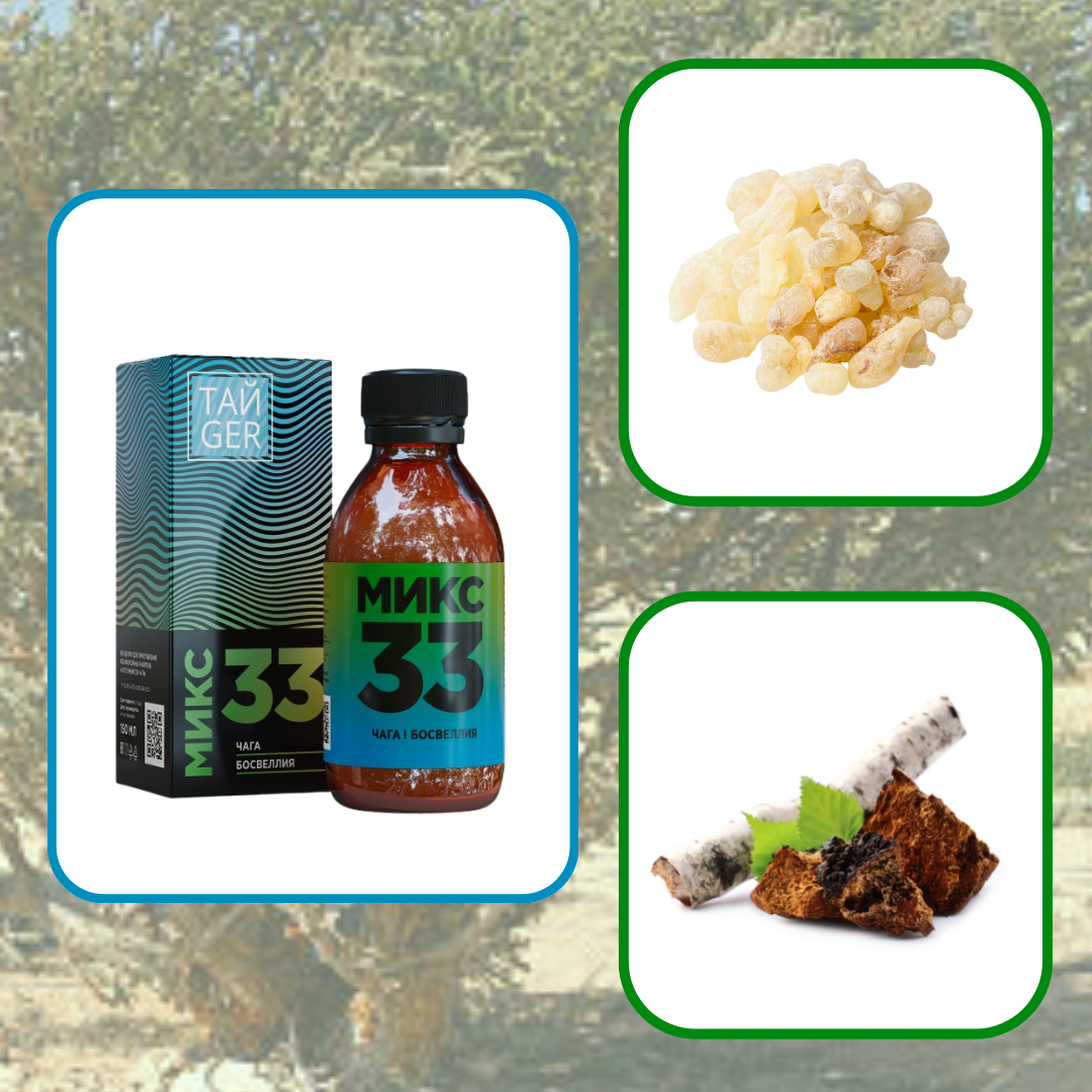 Микс 33 ТАЙGER, 150 мл
