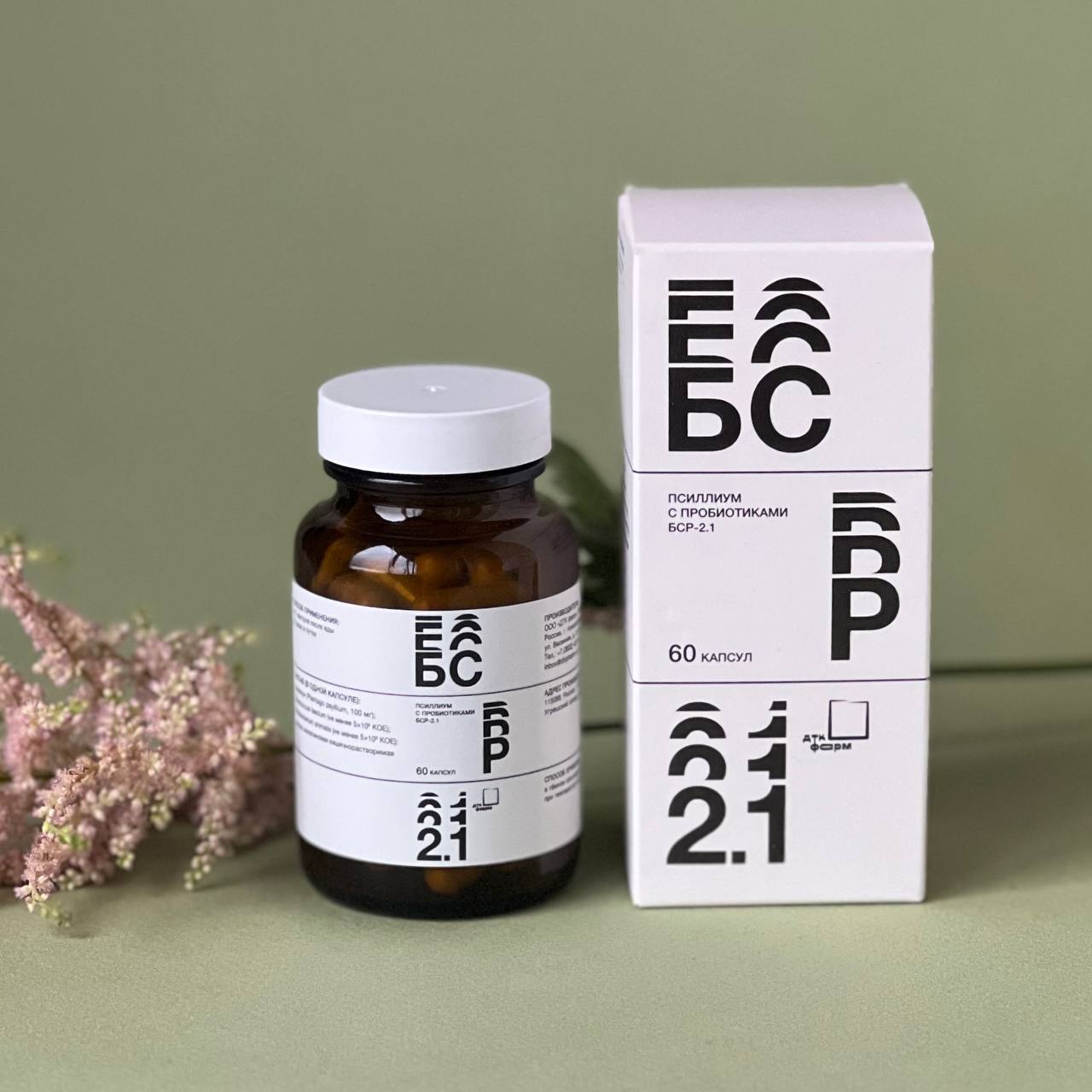 Пробиотик БСР-2.1, модулятор метаболических и ферментативных функций, 60 капсул