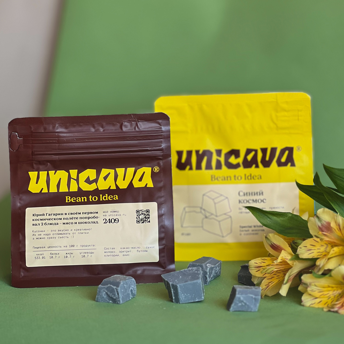 Белый шоколад «Синий космос», без сахара, 100 г