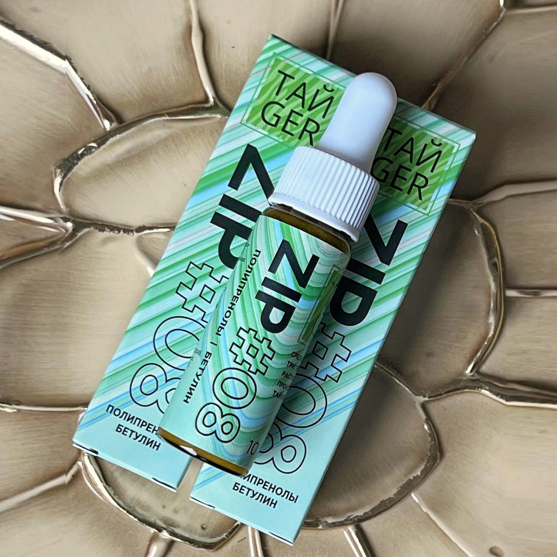 ZIP#08 ТАЙGER, 10 г