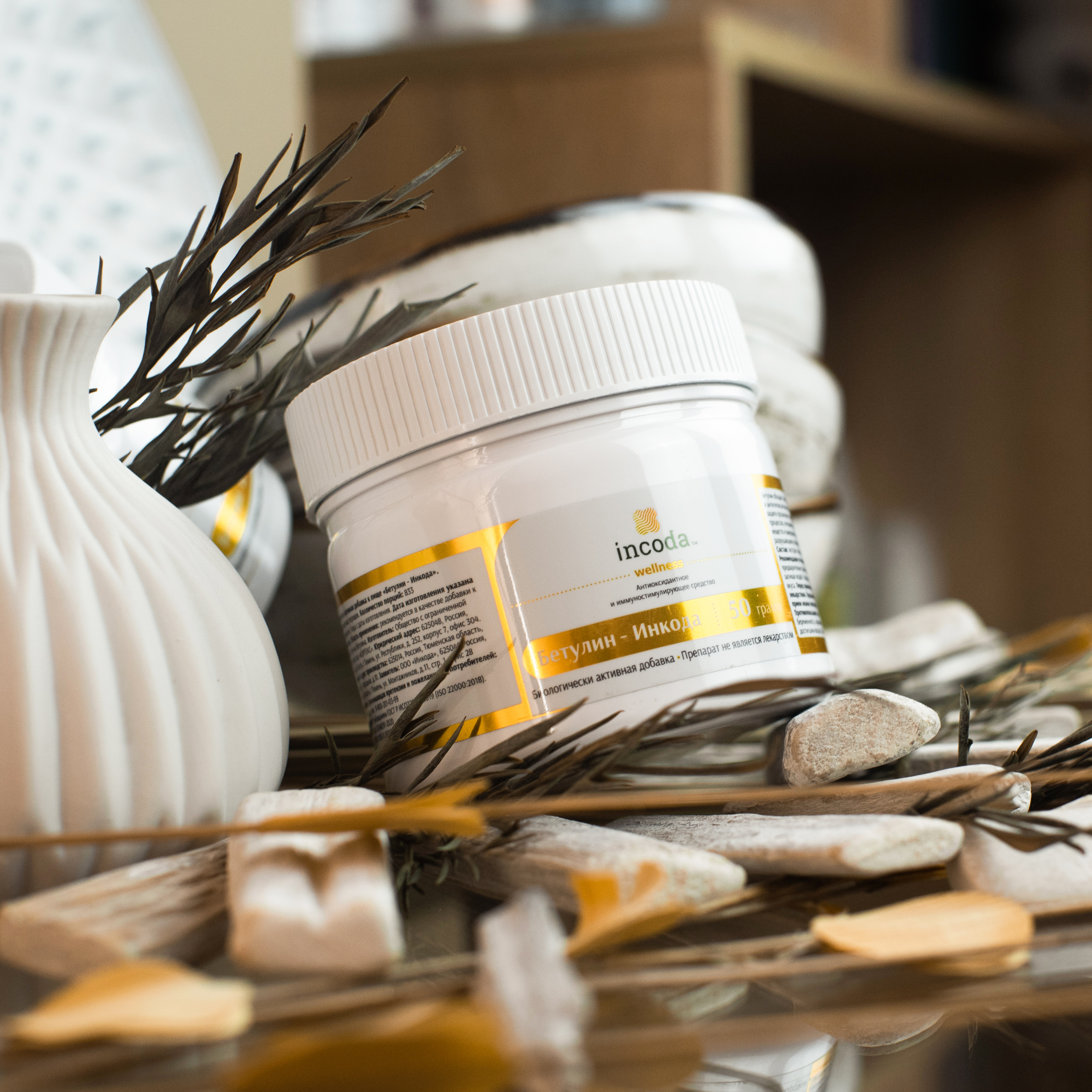 Бетулин Wellness, Инкода, 50 г