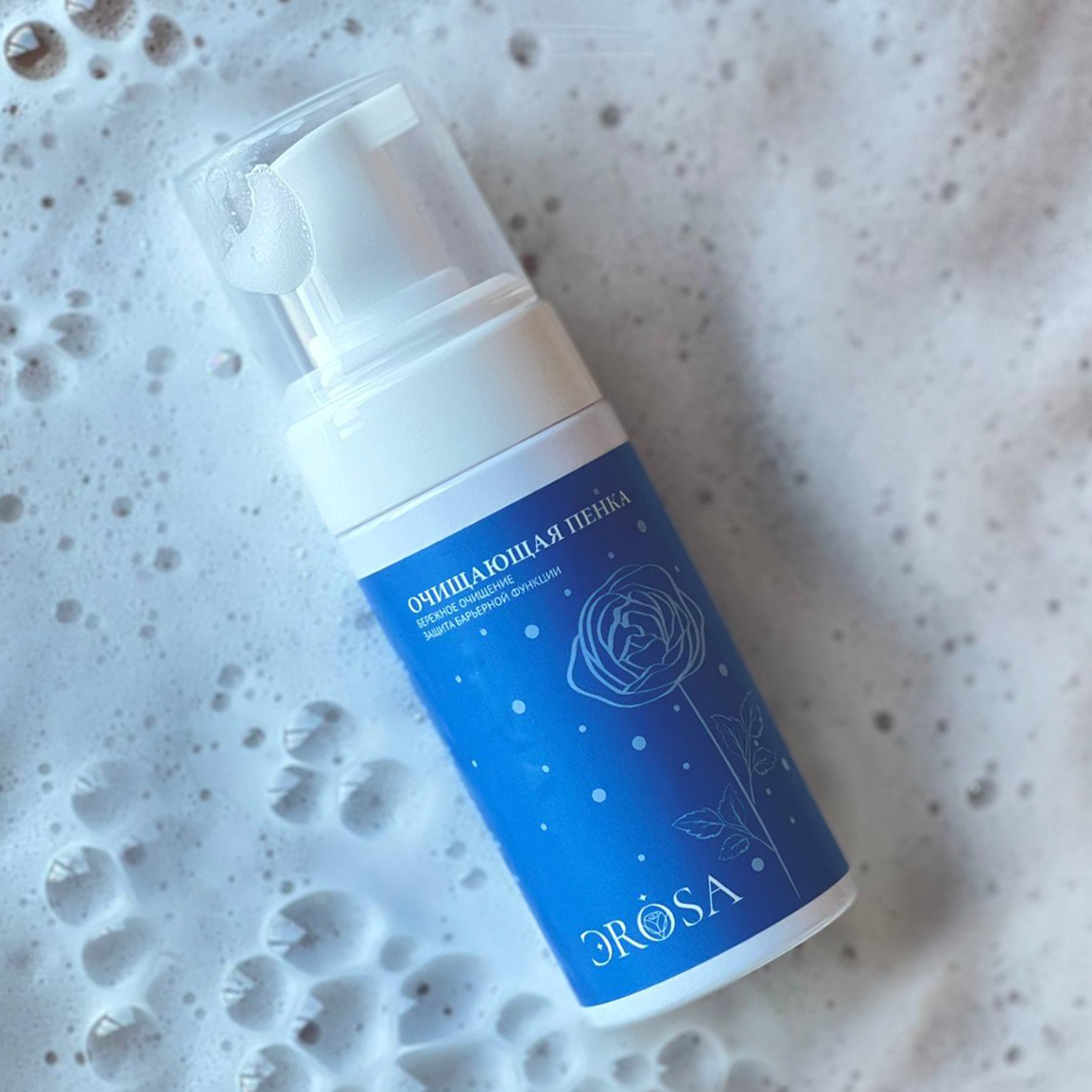 Очищающая пенка на основе растительных энзимов, ЭROSA, 100 мл