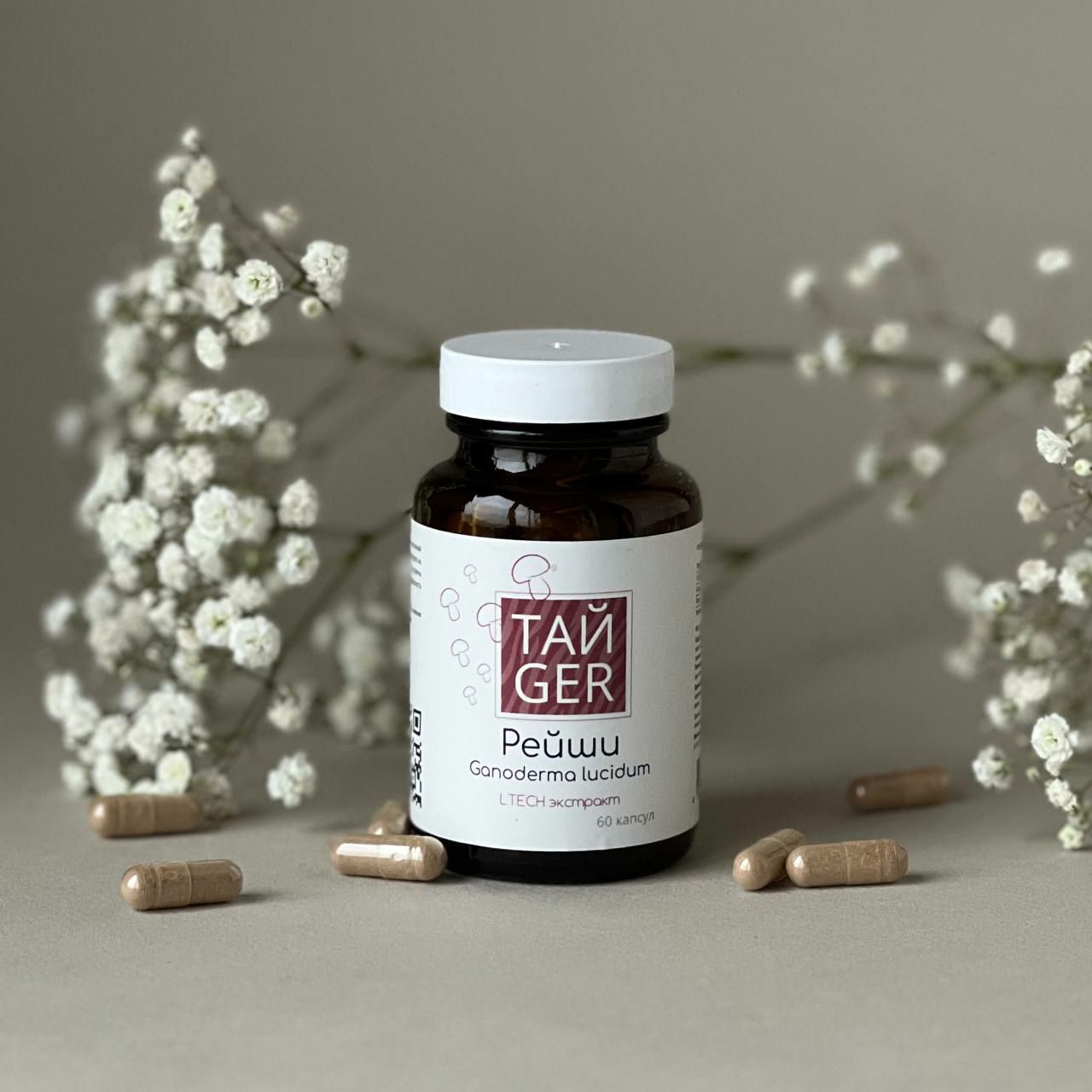 Экстракт рейши ТАЙGER, 60 капсул