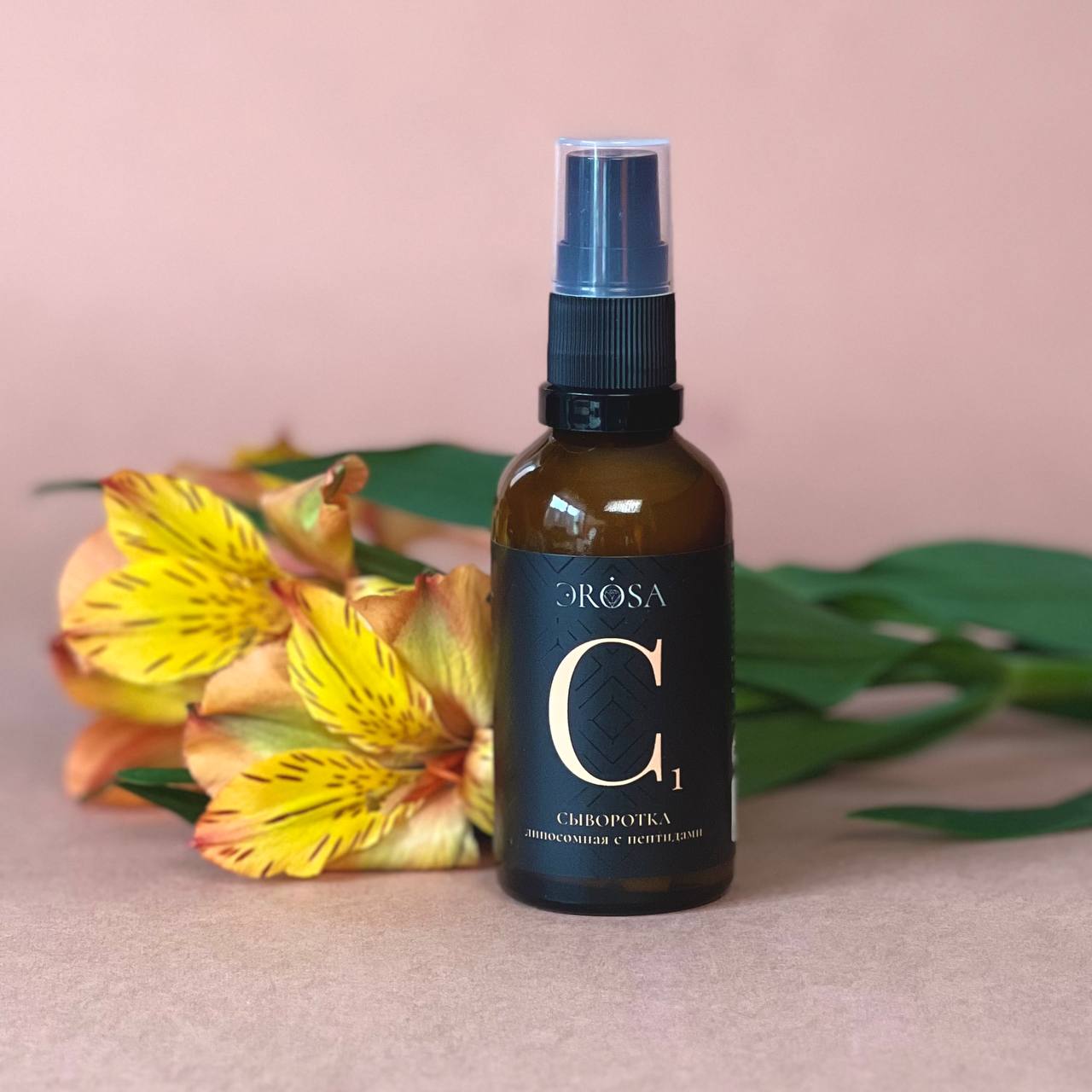 Сыворотка липосомная с пептидами С1, ЭROSA, 50 мл