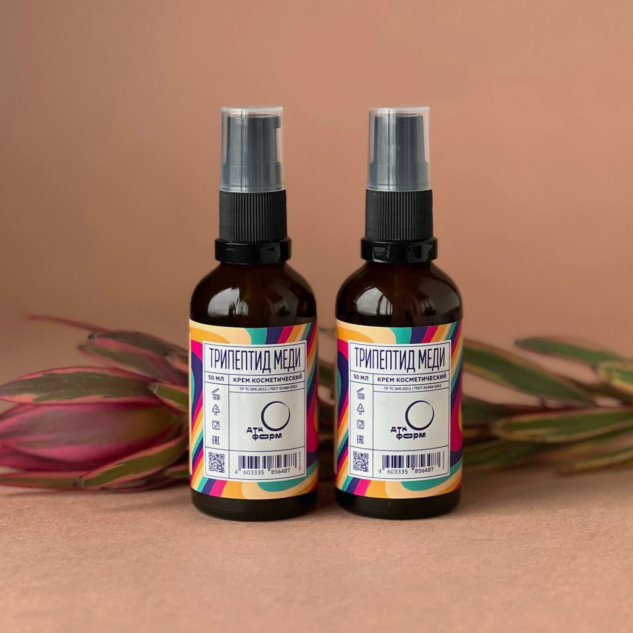 Крем косметический Трипептид меди, 50 мл