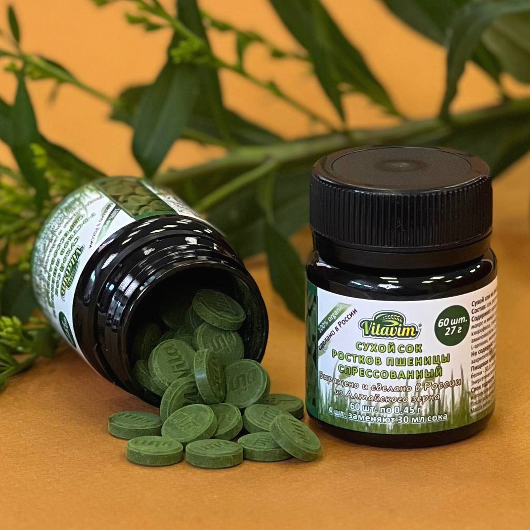 Витграсс (Wheatgrass), сухой сок ростков пшеницы, 450 мг, 60 таб.