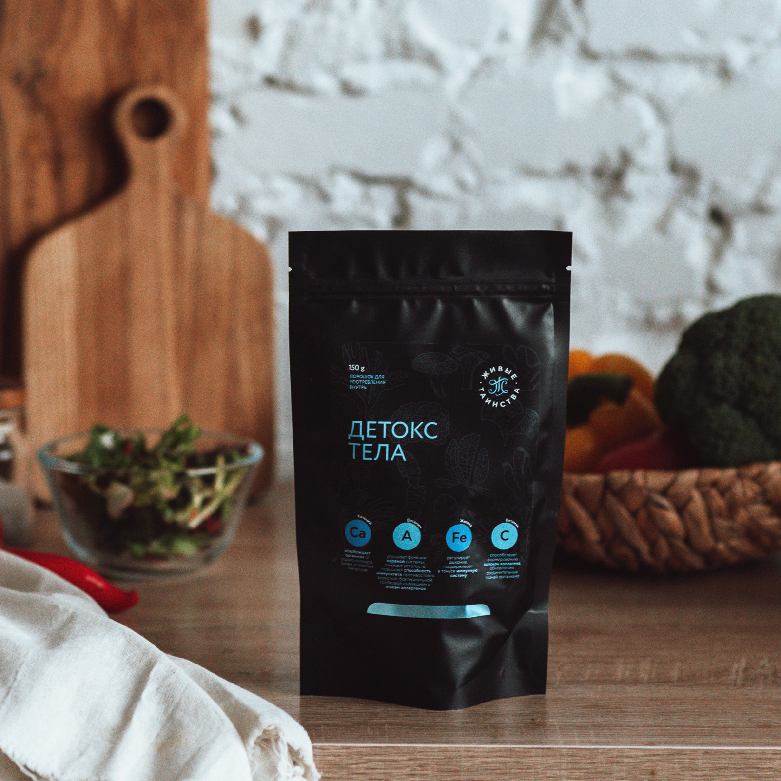 Порошок «Детокс тела», 150 г