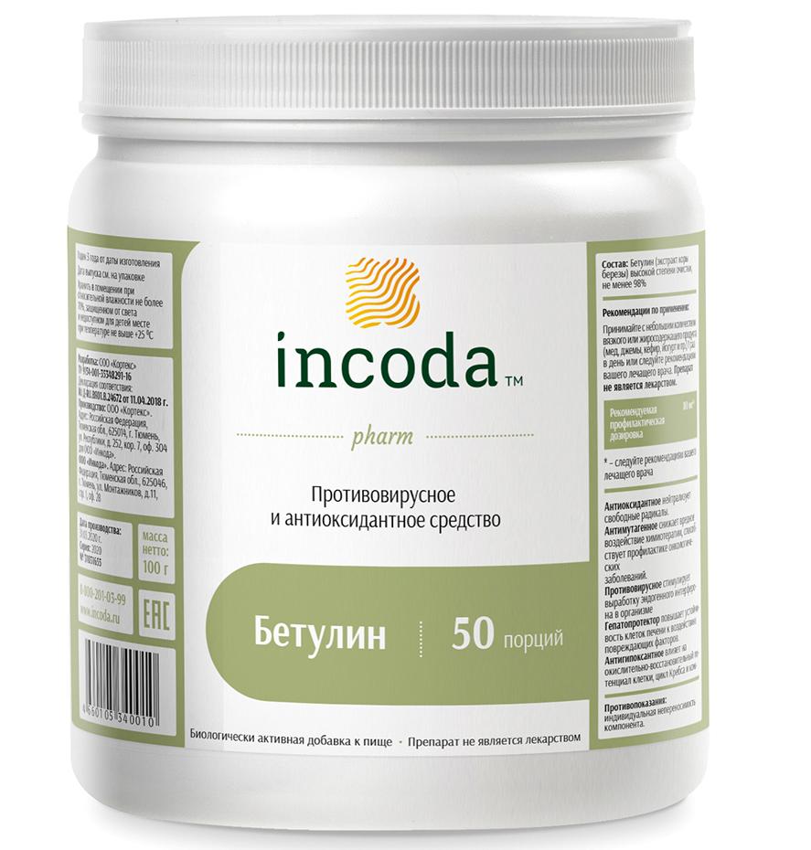 Бетулин, Инкода, 100 г