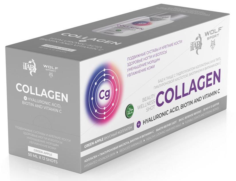 Коллаген с гиалуроновой кислотой, биотином и витамином C со вкусом зелёного яблока / 12 шт