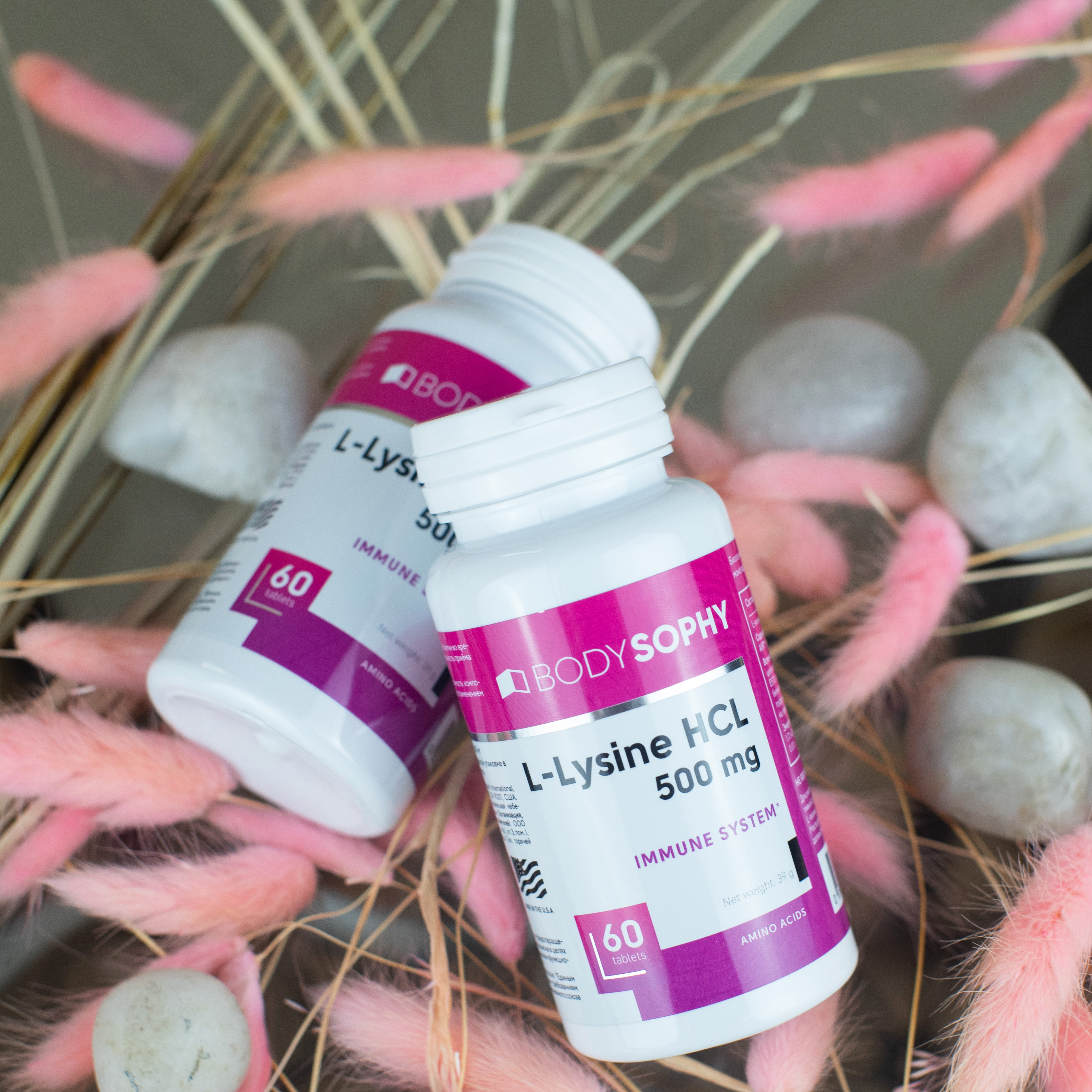 L-лизин, 60 таблеток