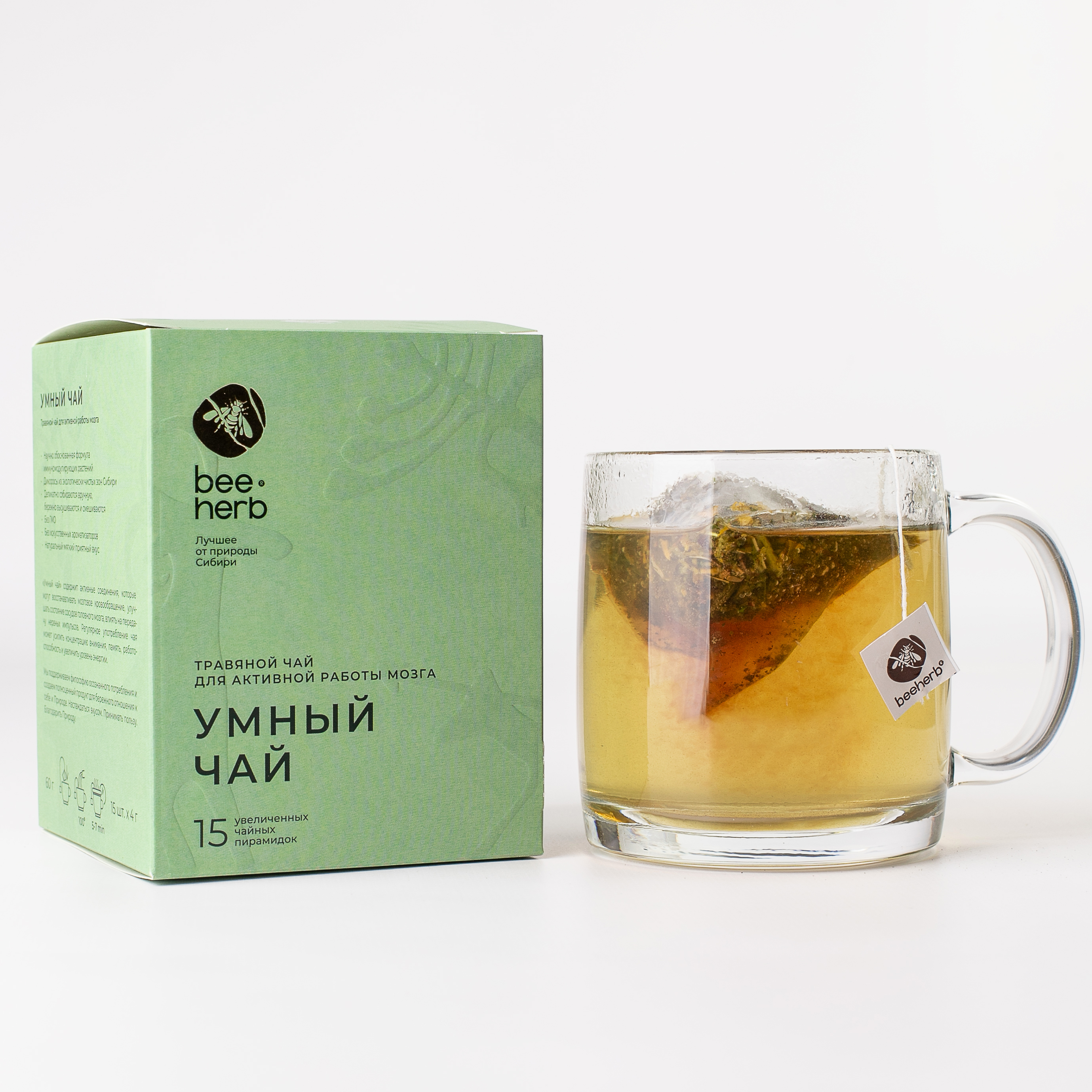 Травяной чай для активной работы мозга «Умный чай», Beeherb, 15 пакетиков, 60 г