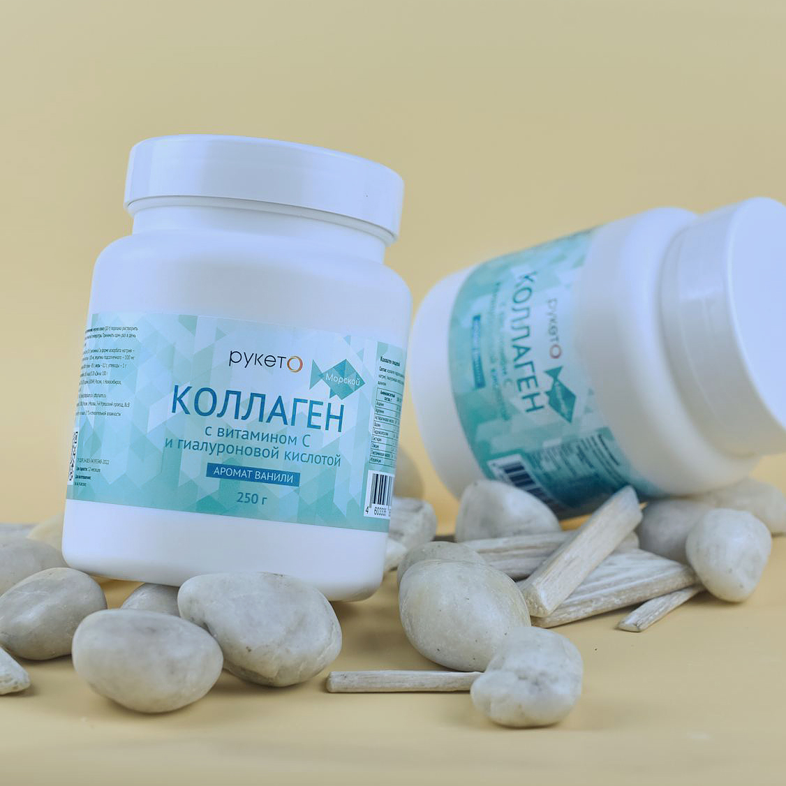 Коллаген морской с витамином С и гиалуроновой кислотой аромат ванили, 250 г