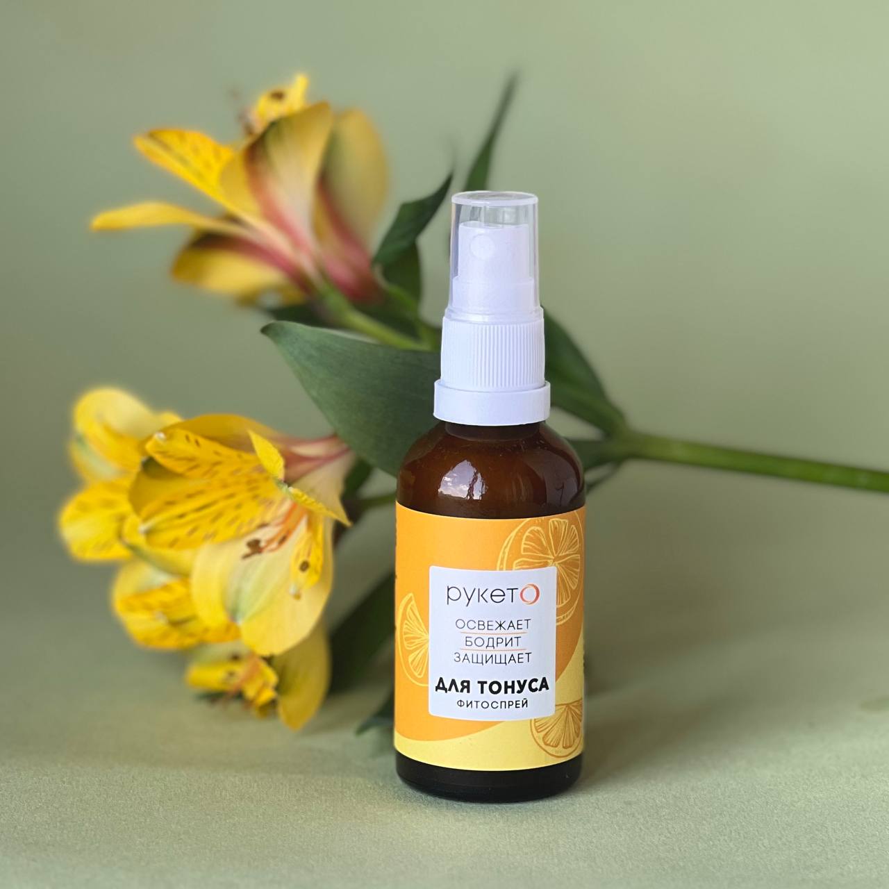 Фитоспрей для тонуса, 50 мл