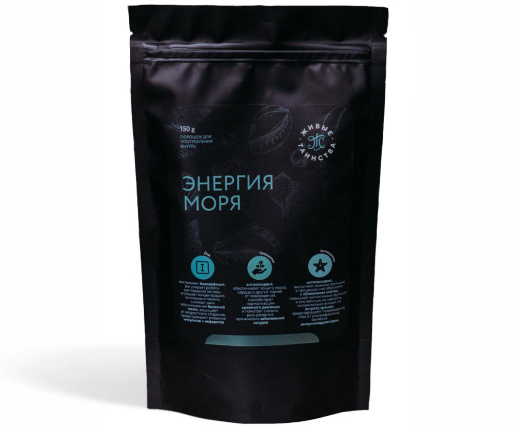 Порошок «Энергия моря», 150 г