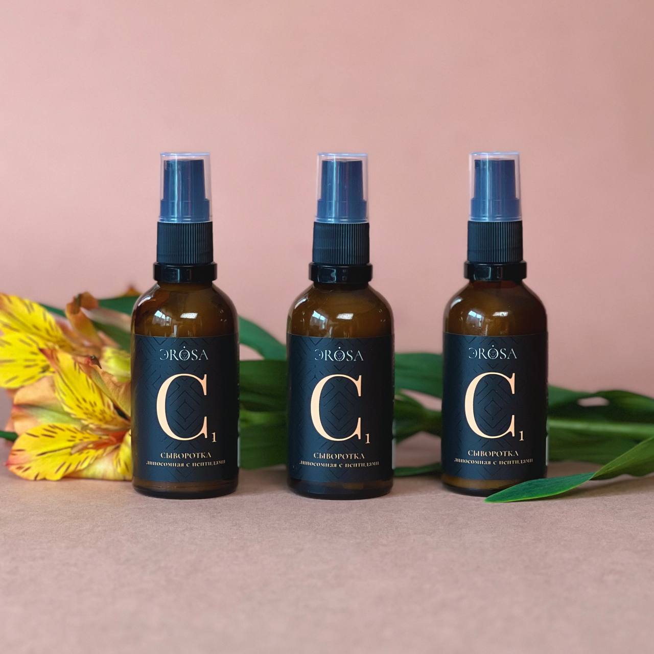 Сыворотка липосомная с пептидами С1, ЭROSA, 50 мл
