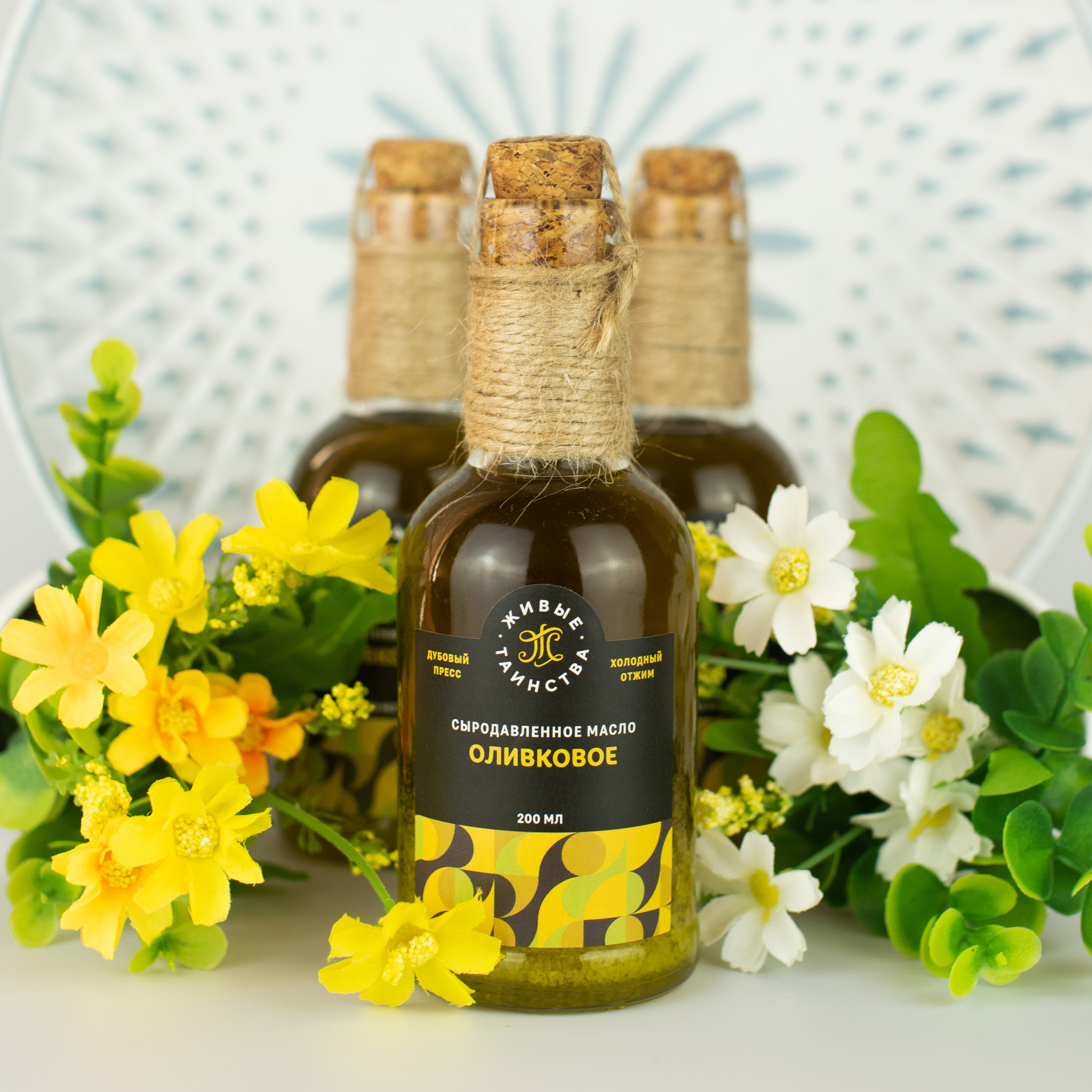 Сыродавленное масло Оливковое, 200 мл