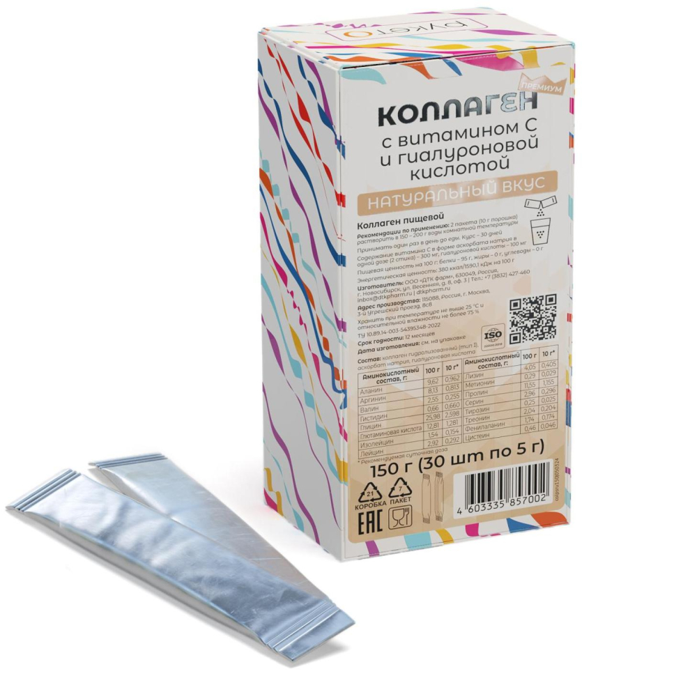 Коллаген премиум с витамином С и гиалуроновой кислотой в стиках, натуральный вкус (30 стиков по 5 г)