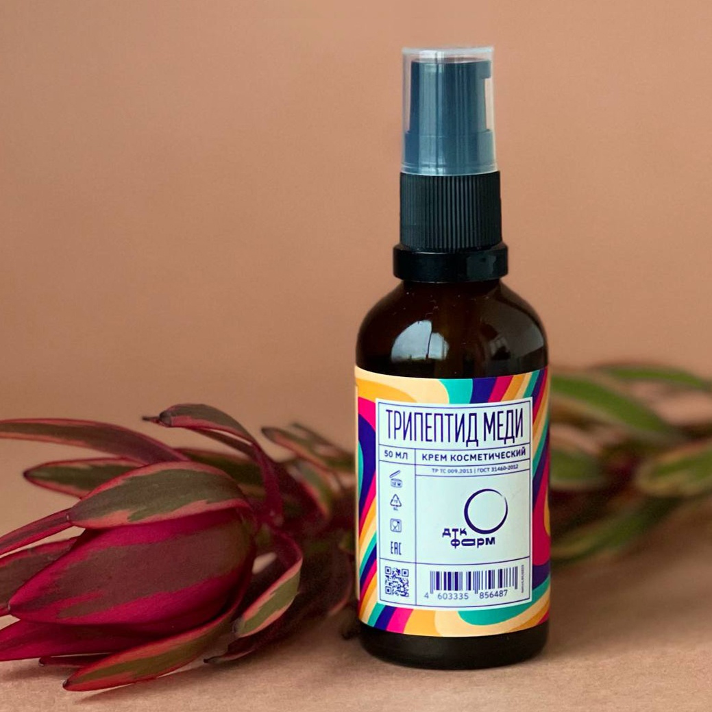 Крем косметический Трипептид меди, 50 мл