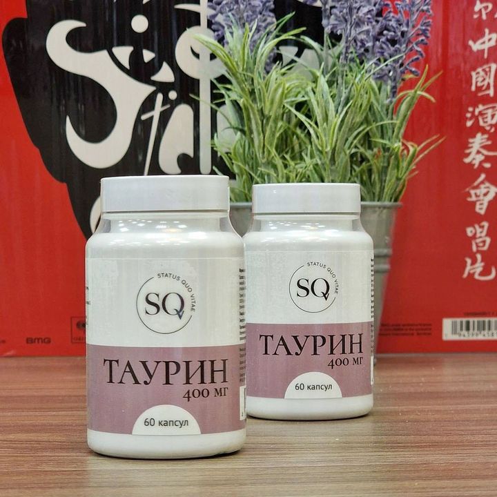 Таурин SQV, 400 мг, 60 капсул