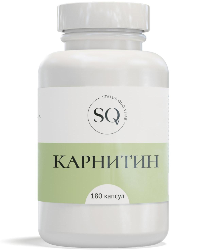 Карнитин SQV, 180 капсул