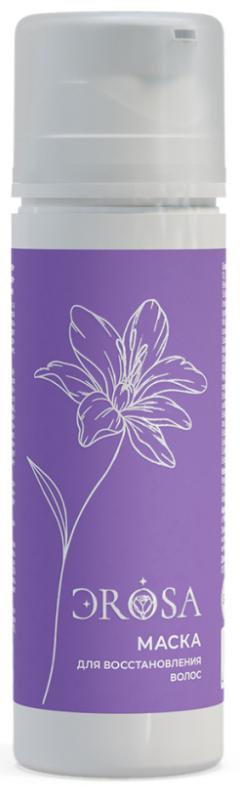 Восстанавливающая маска для полотна волоса с протеинами, биолипидами и растительными экстрактами, ЭROSA, 150 мл