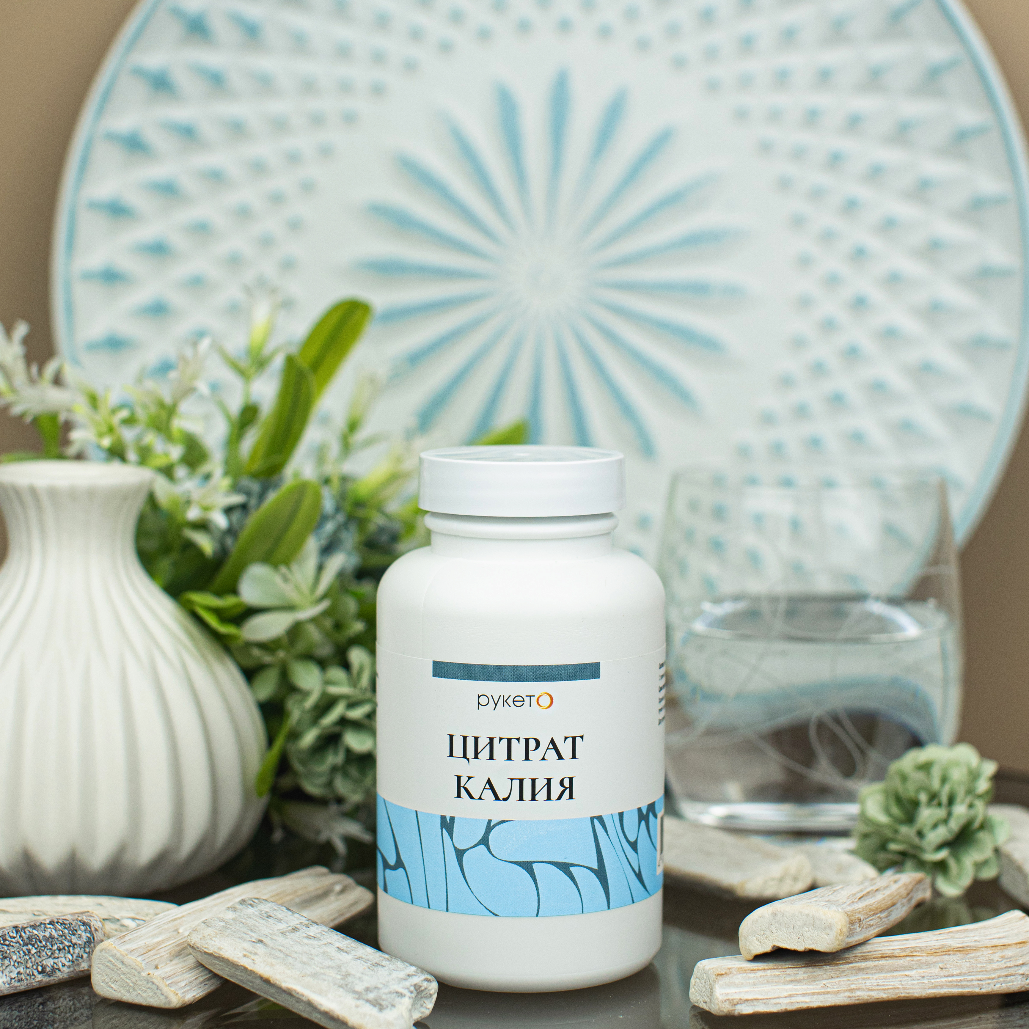 Цитрат калия, 300 г