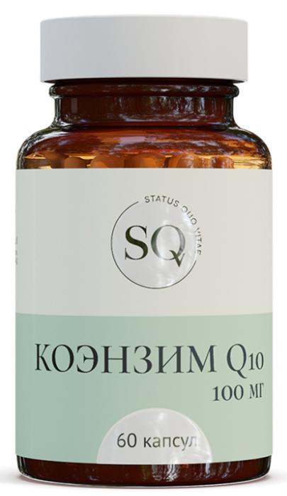 Коэнзим Q10 SQV, 100 мг, 60 капсул