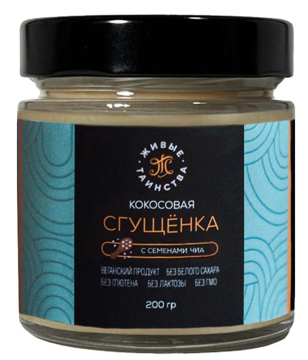 Сгущенка кокосовая с семенами чиа, 200 г