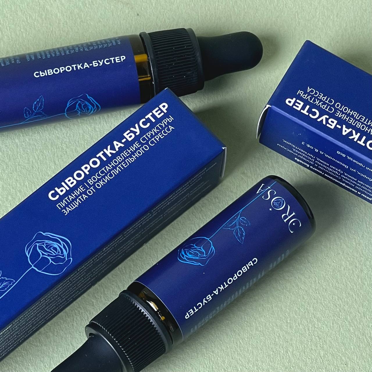 Масляная сыворотка-бустер для кожи лица с маслом семян розы и полипренолами гинкго билоба, ЭROSA, 15 мл