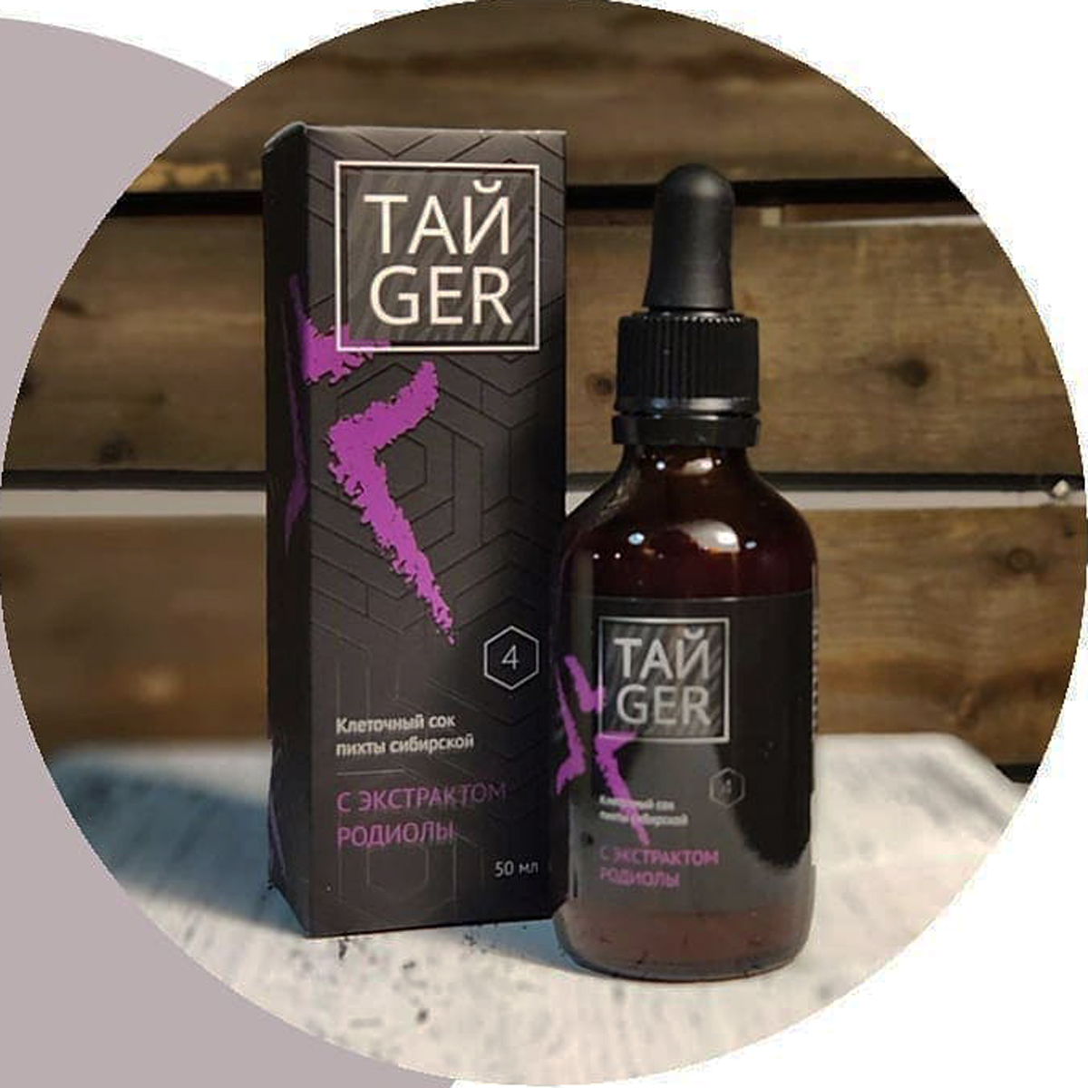 Клеточный сок пихты с экстрактом родиолы ТАЙGER, 50 мл
