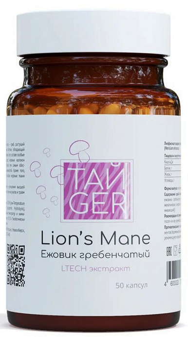 Экстракт ежовика ТАЙGER, 50 капсул