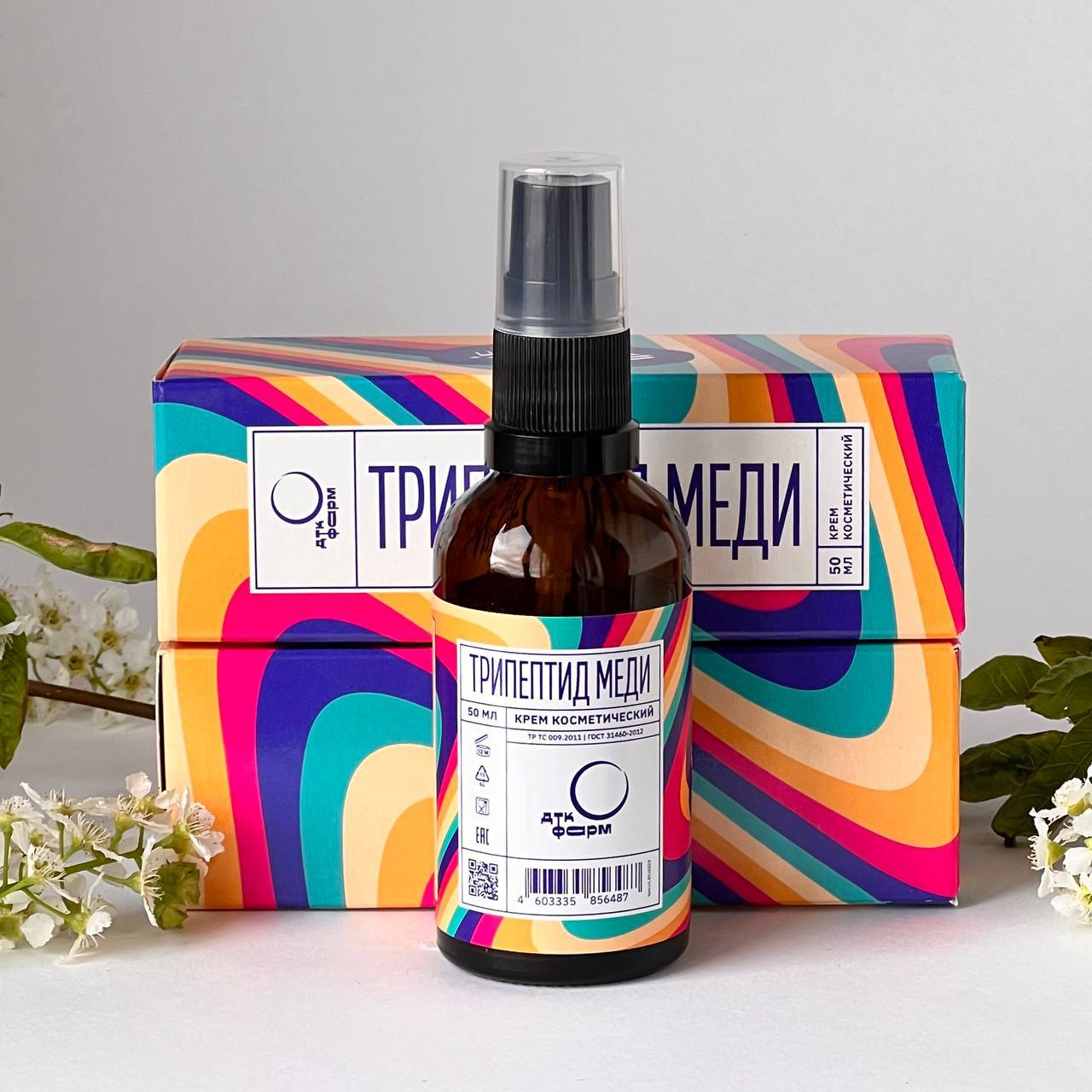 Крем косметический Трипептид меди, 50 мл