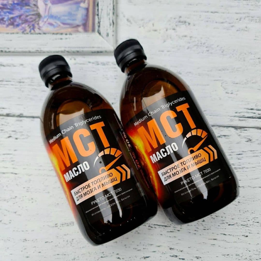 Масло МСТ, 500 мл